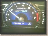 Car Mileage Driving from Pickup